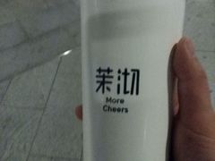 -茉沏(昆山金鹰店)