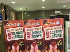 -紫光园(顺义店)