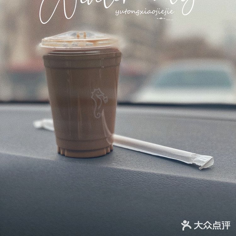 天津｜神仙拿铁咖啡 ☕️打工人的必备清单