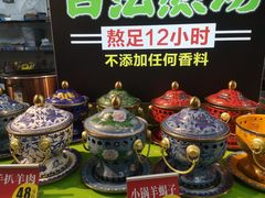 -大头亮羊汤烩面·河南非遗(良乡总店)