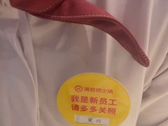 -海底捞火锅(万科广场店)