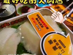 -牛小嫩串串火锅(老国贸总店)