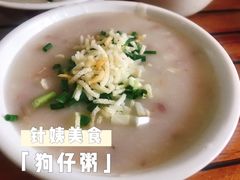 -针姨