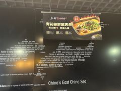 -鱼酷活鱼烤鱼(昆明路店)