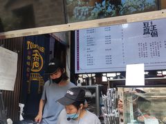 -品腐记·豆腐王朝(老门东总店)