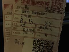 -潇湘国际影城郴州店