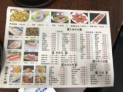 -川渔居—鱼火锅(八方汇店)