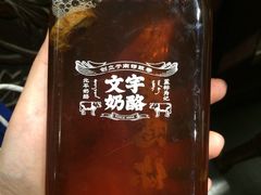 -文宇奶酪店(南锣鼓巷店)