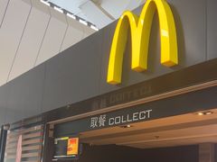 -麦当劳(鄂尔多斯机场店)