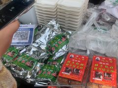 零售区-马文章胖子甑糕(洒金桥店)