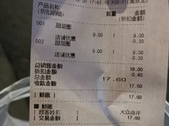 -巴黎贝甜(龙江店)