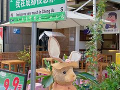-春熙路步行街