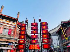 -古文化街旅游区