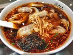 红汤辣油馄饨-熙盛源(凤凰街店)