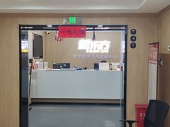 -新东方·考研·四六级·专转本(全民校区)
