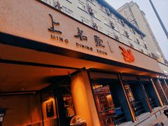 -上名堂·鱼头好吃(体育场路店)