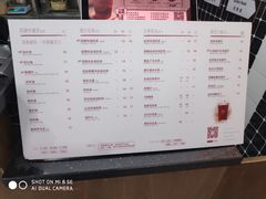 菜单-桂桂茶(恒基名人店)
