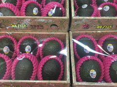 -鲜力达果品批发直销(汇金店)