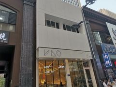 门面-仁义涵西餐·咖啡(中华巴洛克店)