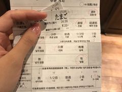 账单-一蘭拉面(新宿中央东口店)