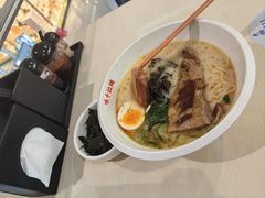 -味千拉面(首都机场T3店)