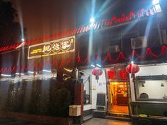 -肥佬椰子鸡(文锦渡店)
