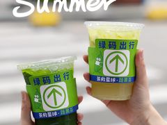 -茶救星球·蔬果茶(福田水围店)