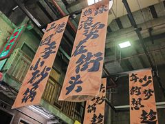 -文和友老长沙龙虾馆(化龙池店)
