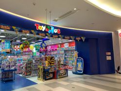 -玩具反斗城(印象城购物中心店)