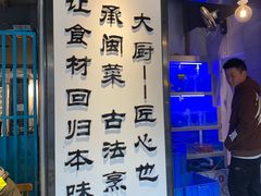 门面-大厨的餐厅(曾厝垵总店)