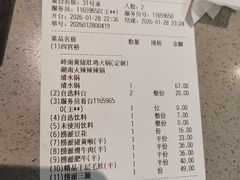 -海底捞火锅(万象城店)