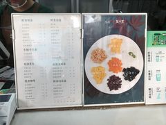 菜单-益禾堂·薄荷柠檬水(龙城店)