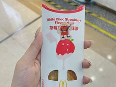 -麦当劳(无锡滨湖万达店)