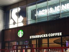 -星巴克臻选(北京富力家园店)