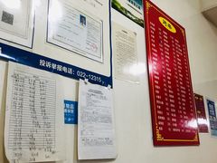 -麻辣烧烤(王串场六号路焕玉里店)