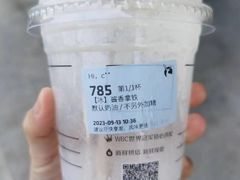 -瑞幸咖啡(西铁营万达广场店)