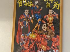 -松哥油焖大虾(皇岗一店)