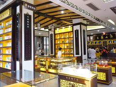 二楼大厅-国药集团冯了性国医馆(禅城店)