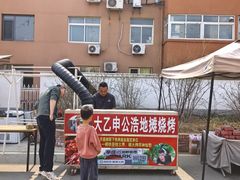 -辛庄国际文化艺术区