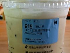 蓝丝绒飒雪拿铁-瑞幸咖啡(勤诚达大厦店)