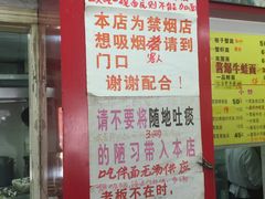 -明呈黄鱼面馆(斜土路店)