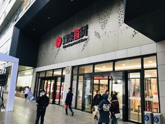 -杭州西湖银泰百货