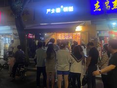 -刘小武·锅魁(总店)