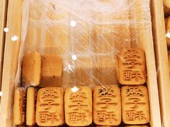 -稻香村(文殊院旗舰店)