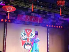 -盖碗儿梨园·变脸吐火·川剧(天府广场店)