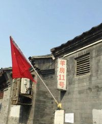 -厉家菜(德胜门总店)