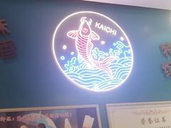 -新概念来凤鱼(璧山店)