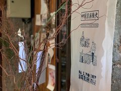 -仙峰天然面包(迎宾路店)