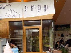 -SAANCI山池咖啡(海上世界文化艺术中心店)