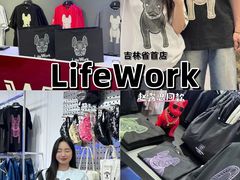 -鲜稻回转寿司(百利城店)